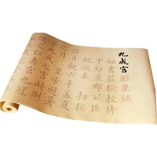 Ou Yangxun Copybook Set Medium Regular Script Calligraphie Copybooks Jiu Cheng Gong Xuan Paper Brush Pen Calligraphy Copybook