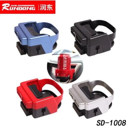 Shunwei automobile beverage rack mobile phone rack outlet beverage 4 color automobile supplies SD-1008