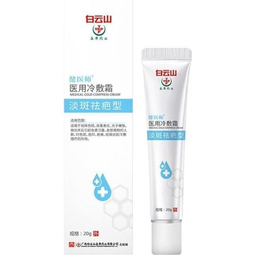 Кремы (Lanthome) China At AliExpress