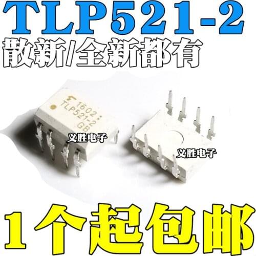 New and original TLP521-2GB TLP521-2 DIP8 Dual light coupling Dual light coupling, photoelectric coupler IC chip