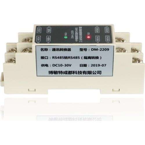 RS232/485 to RS485 repeater hub isolator signal amplification anti-interference photoelectric isolation lightning protection