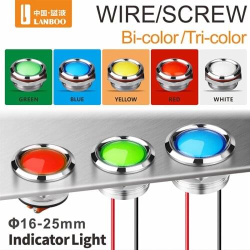 LANBOO 16mm 19mm 22mm red green yellow bule 12V 24V 110V 250V led metal indicator lamp indicator light single lamp waterproof