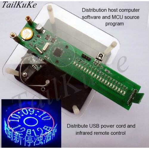 Three Dimensional Plane Rotation LED Suite MCU POV Clock Rotation Kit LED Display Kit Loose Kits