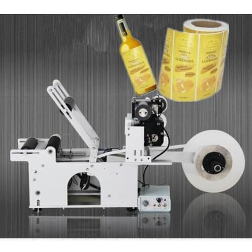 Free shipping red wine labeling machine round bottle label packaging machine bottle label advertising machine
