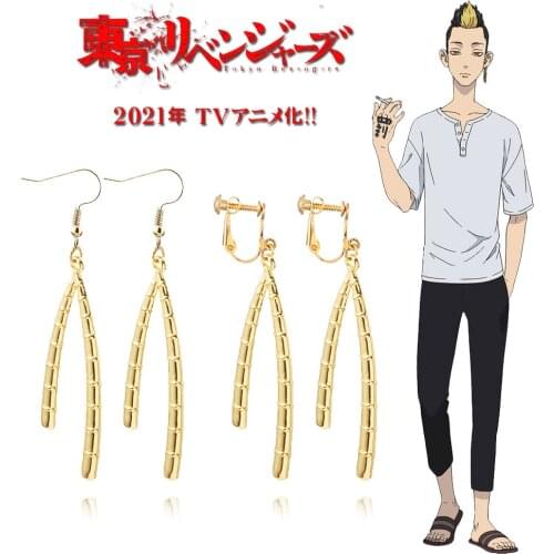 1 Pair Anime Tokyo Revengers Hanma Shuji Gold Alloy Metal Dangle Earrings Ear Hook Ear Clip Fans Lovers Cosplay Jewelry Unisex