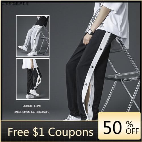 Широкие мужские брюки AreMoMuWha China At AliExpress