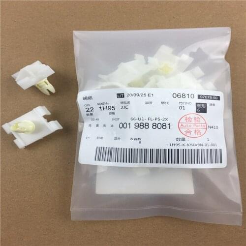 Trim Clips Moulding For Mercedes Benz Front Body Retainer Fasteners Auto Clip 0019888081