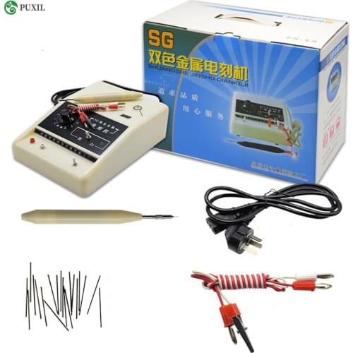 220V 50W Double Color Metal EDM Machine SG-1 Double Color Metal Spark Engraving Pen
