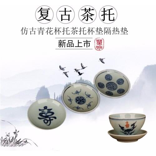 Handmade retro pottery tea saucer cup tea set coaster Kung Fu tea ceremony spare parts heat-proof mat