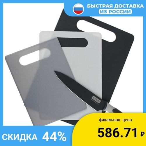 SATOSHI Cutting Board Sets