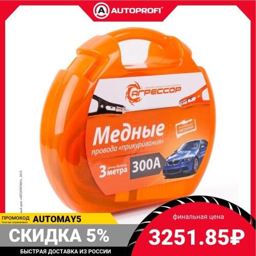 Агрессор Ignition Systems