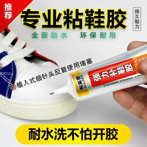 60/110ml Shoe Glue Shoe Repair Glue Resin Soft Rubber Shoe Repairer Waterproof Universal Strong Shoe Repair Strong Mending Glue