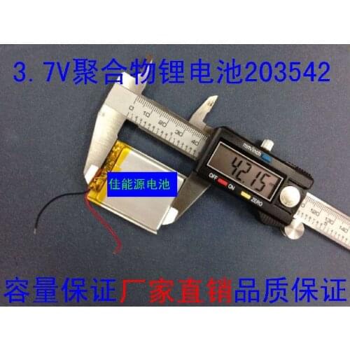 3.7V polymer lithium battery 203542 260MAH ultra-thin lithium battery MP3 electronic watch Bluetooth headset Rechargeable Li-ion