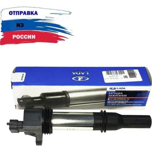 Катушки зажигания LADA China At AliExpress