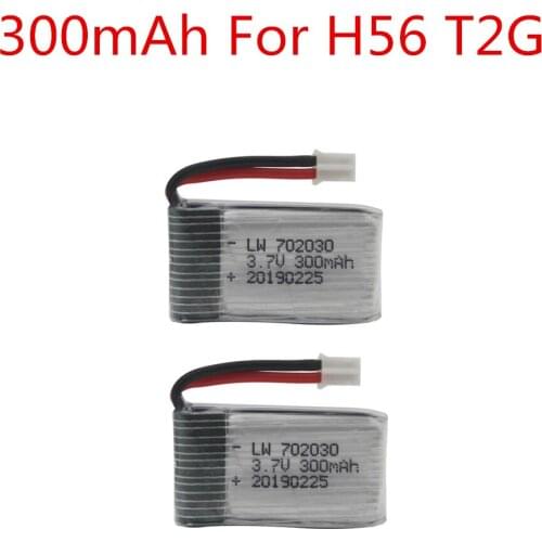 Lipo Battery For H56 3.7V 300mAh For H56 T2G Drone Battery RC Quadcopter Spare Part Lipo Battery 5pcs/lots