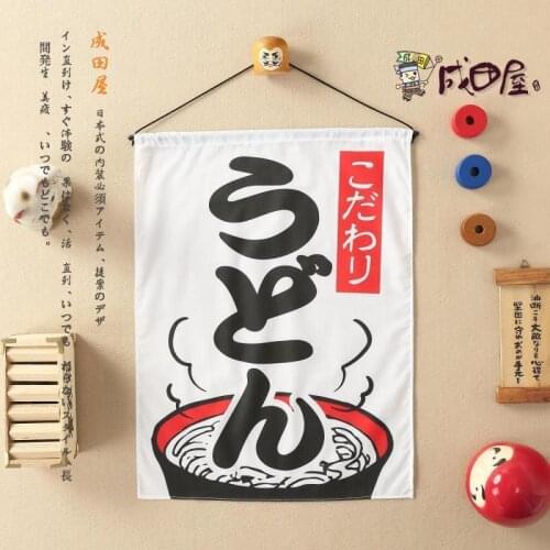 Japanese style decoration hanging flag valance door curtain Japan udon noodle sushi restaurant bar cafe kitchen room window