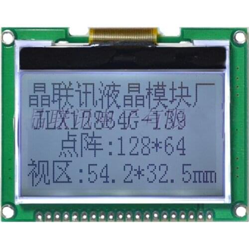12864G-139-P 12864 Dot Matrix LCD Module COG Type IC ST7565R LCD Screen SPI serial port