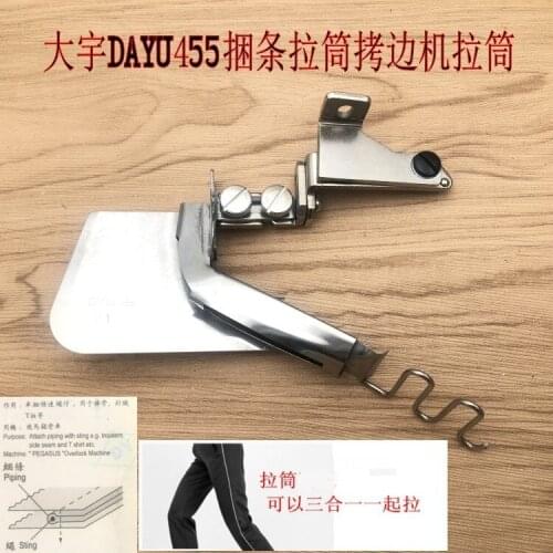 DAYU 455 Strapping Overwrapping Machine Drawing Tube