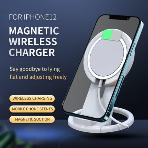 Brand New For iPhone 12 Magnetic Charger Bracket Desktop Holder Smart Phone Wireless Charging Support Stand Accessories