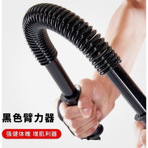 Household Multifunctional Electroplating Spring Chest Expander Muscle Training Indoor Fitness Equipment Arm Strength Device