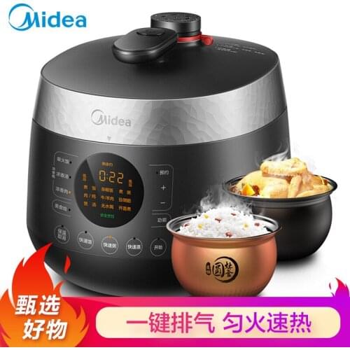 Midea electric pressure cooker double - bile pressure cooker one - key exhaust evenly heating thermoelectric pressure cooker