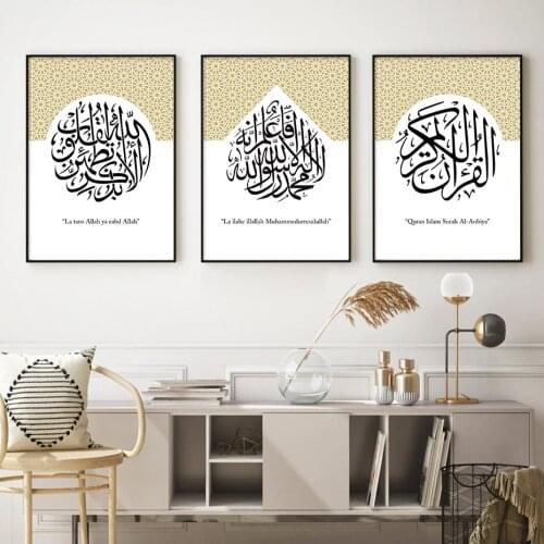 Holy Al Quran Calligraphy Islamic Posters Canvas Painting Muhammad Wall Art Print Picture for Living Room Interior Home Decor