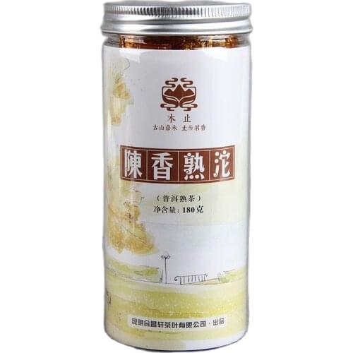 China Yunnan Muzhi Xiaojintuo pu'erh Tea Cooked Tea Chenxiang Cooked Tuo Mini Xiaotuo Tea 180g For Health Care Simulation Tea