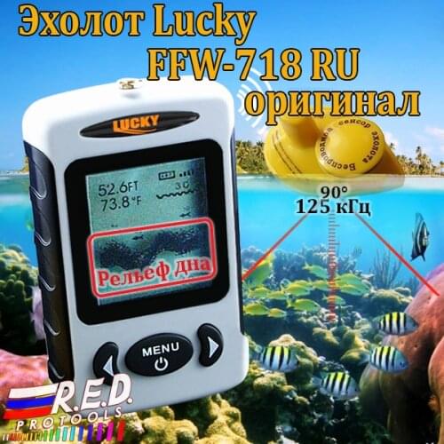 LUCKY FFW718 Depth Sonar Fish Finder Wireless Russian Menu Portable Fish Finder 45M/135FT