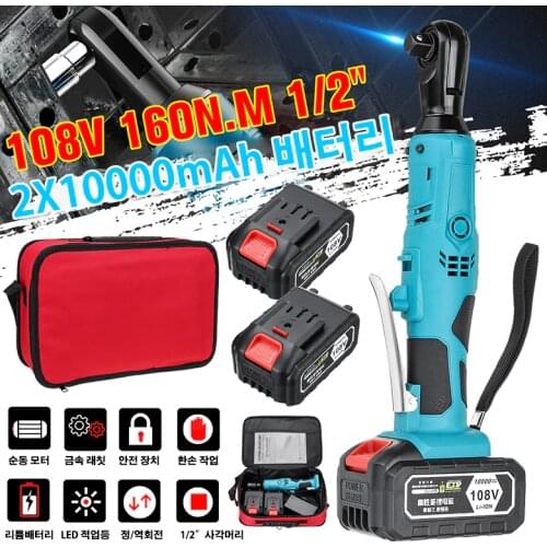 160N.m Cordless Electric Wrench 108V Ratchet Wrench Repair Tool Rechargeable Right Angle Wrench with2 Battery Charger Kit