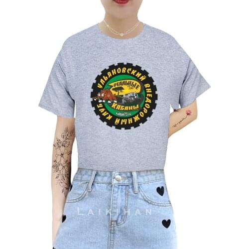 100% Cotton Short Sleeve Womens T-Shirt Russia Real Boars Logo Print O-Neck Female Tops Summer Black Fashion Casual Lady Tshirt