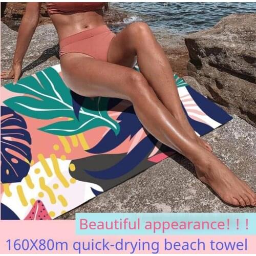 Quick-drying beach towel portable beach travel sports swimming non-stick sand bath towels for adults beach blanket sand free