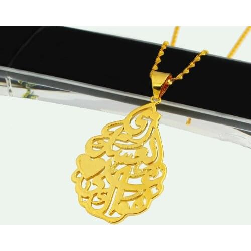 The New Islamic Allah Pendant Gold color Pendant Necklace Religious Muslim Jewelry