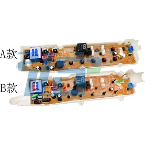 Washing machine computer motherboard XQB70-S1056 DB5056S RB5006S 6006S 7006S main