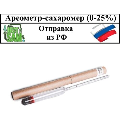 BestSam Other Accessories