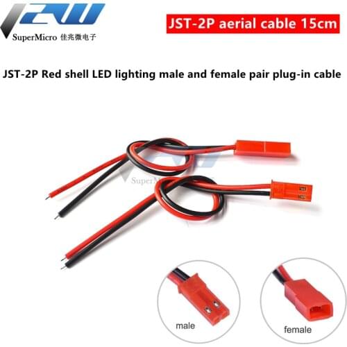 JST-2P Red shell LED lighting male and female pair plug-in wire air-to-wire plug-in wire connection line 15CM