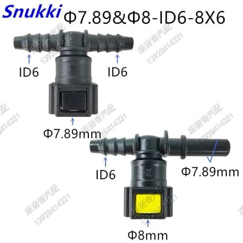 D8 Tee connector for Peugeot 207 Fuel line quick connector male connector gas fuel filter connector 5 pcs a lot