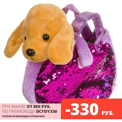Bondibon Stuffed Toys