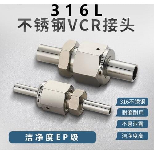316L Stainless Steel 1/4/1/8/1/2/3/8/3/4 VCR Connector Imported EP Grade Long and Short Rod Male and Female Head Gasket