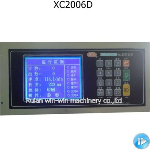 XUNCHENG XC2006D computer motor speed controller for plastic machine spare parts