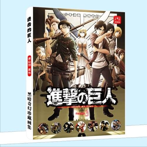 ATTACK ON TITAN Art Book Anime Colorful Artbook Limited Edition Collectors Edition Picture Album Paintings
