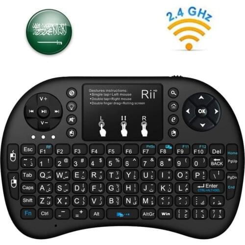 Rii i8+ Backlight Arabic Version 2.4Ghz Mini Wireless Keyboard Air Mouse with Touchpad for Android TV Box/Mini PC