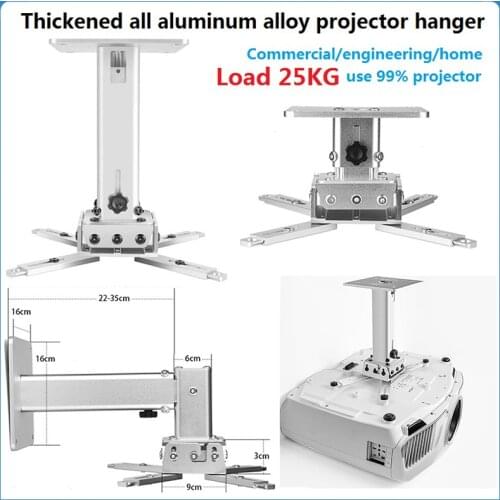 Universal Projector Hanger Holder Thickened All Aluminum Alloy Projector Wall Support Ceiling Bracket Projection Mount Accessori