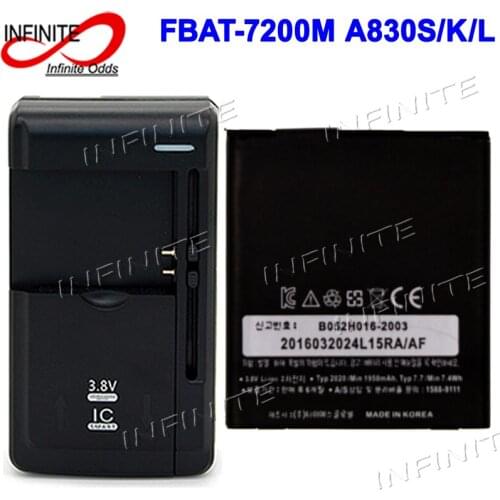 BAT-7200M Battery For SKY PANTECH Vega Racer 2 IM-A830S IM-A830L IM-A830SP A830S A830L Accumulator + Universal Charger