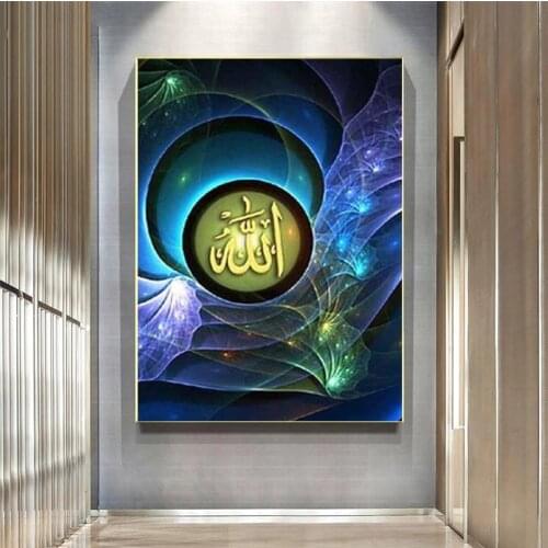 DIY Diamond Painting Islam Muslim Holy Kabbah Mosque Full Square Drill Embroidery Cross Stitch Rhinestone Mosaic Home Decor P183