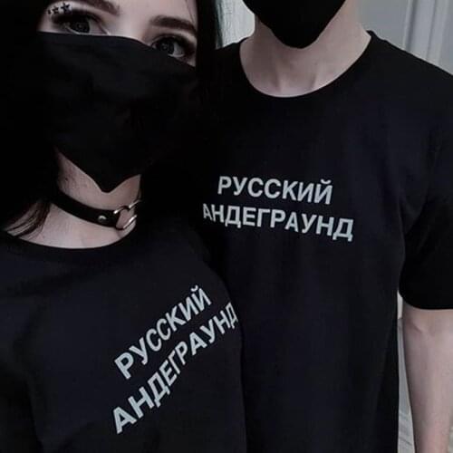 Summer Unisex T-shirt with Russian Inscriptions Female Tshirts Black Mens Tees Vintage Fashion Tshirts Graphic Unisex Shirt