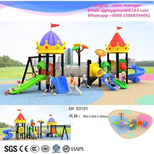 2017 plastic outdoor playground for preschool