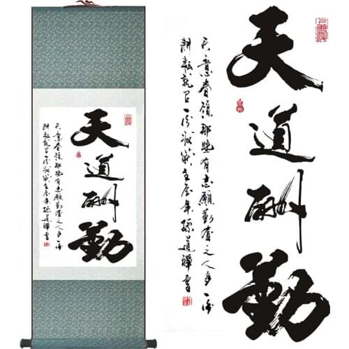 Chinese letter art painting God help those who help themselves paintings art paintingPrinted painting