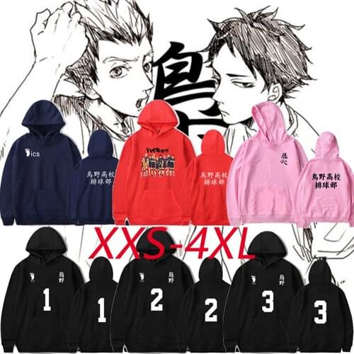 Japan Anime Haikyuu Cosplay Costume Fukurodani Volleyball Club Akaashi Keiji Bokuto Koutarou Unisex Fleece Hoodie Sweatshirt