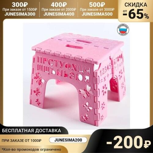 Альтернатива Stools