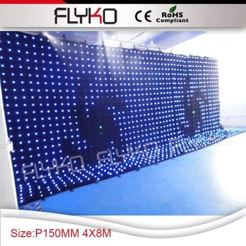 LS7 Laser Lighting